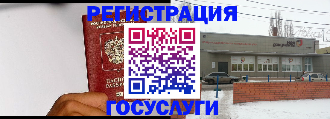 форма 3 в Алтайском крае